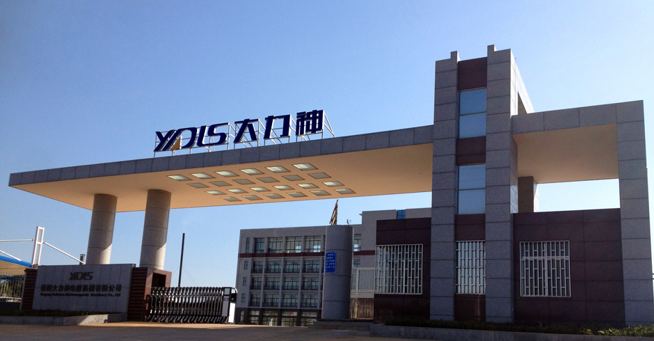 Dalishen manufacturing base, Yueyang